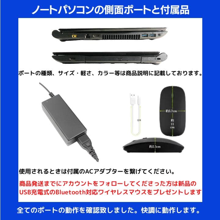 【i7×16GB×新品SSD✨】NEC／豪華アプリ／すぐ使える✨N706