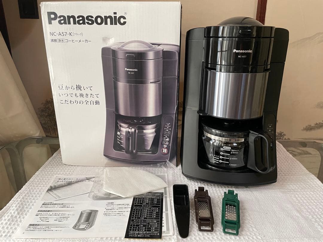 2023年製 Panasonic コーヒーメーカー ミル付 NC-A57-K