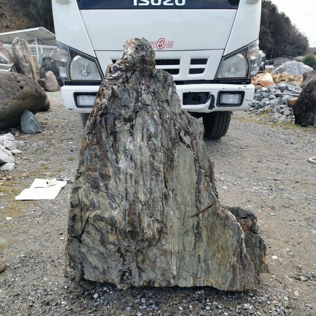三波石　五色石　239キロ　庭石　石　鑑賞石　庭　坪庭　置物　オブジェ
