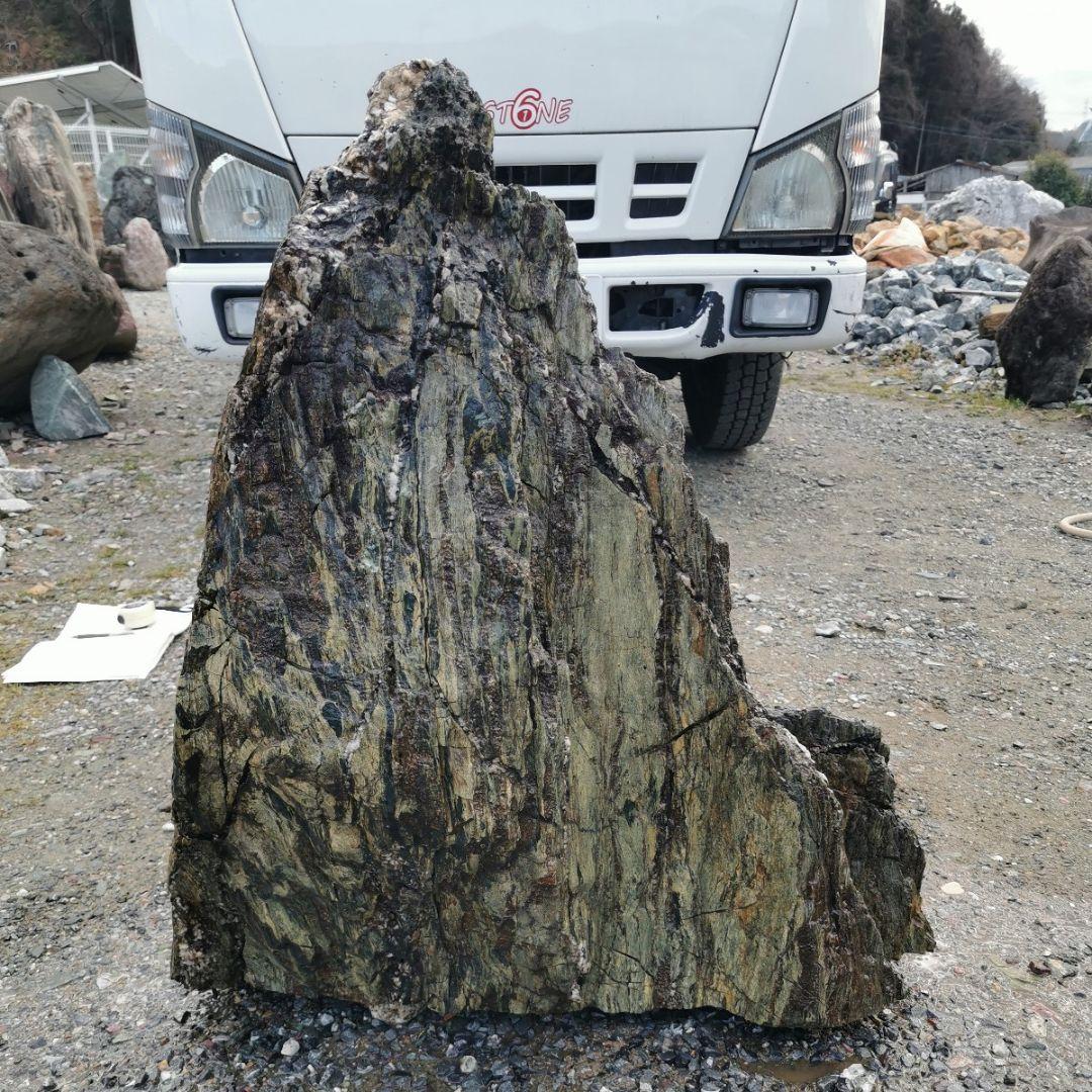 三波石　五色石　239キロ　庭石　石　鑑賞石　庭　坪庭　置物　オブジェ