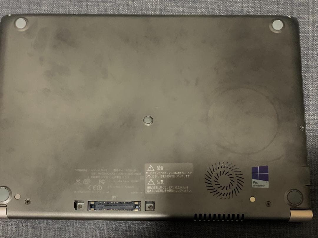 Windowsノート本体 Dynabook/R63/i5(2.4GHz/8GB/SSD256GBWin11