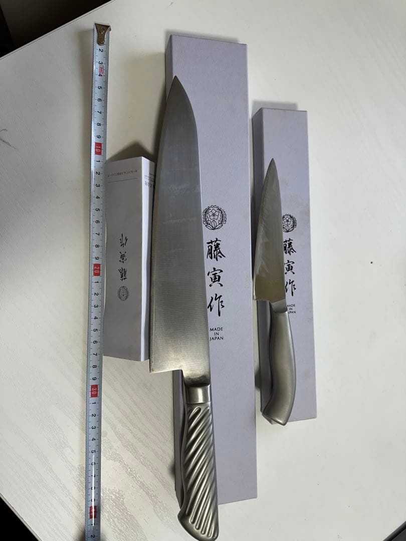 藤虎作の牛刀とペティナイフのセット