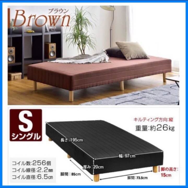 マットレス付き/シングルベット