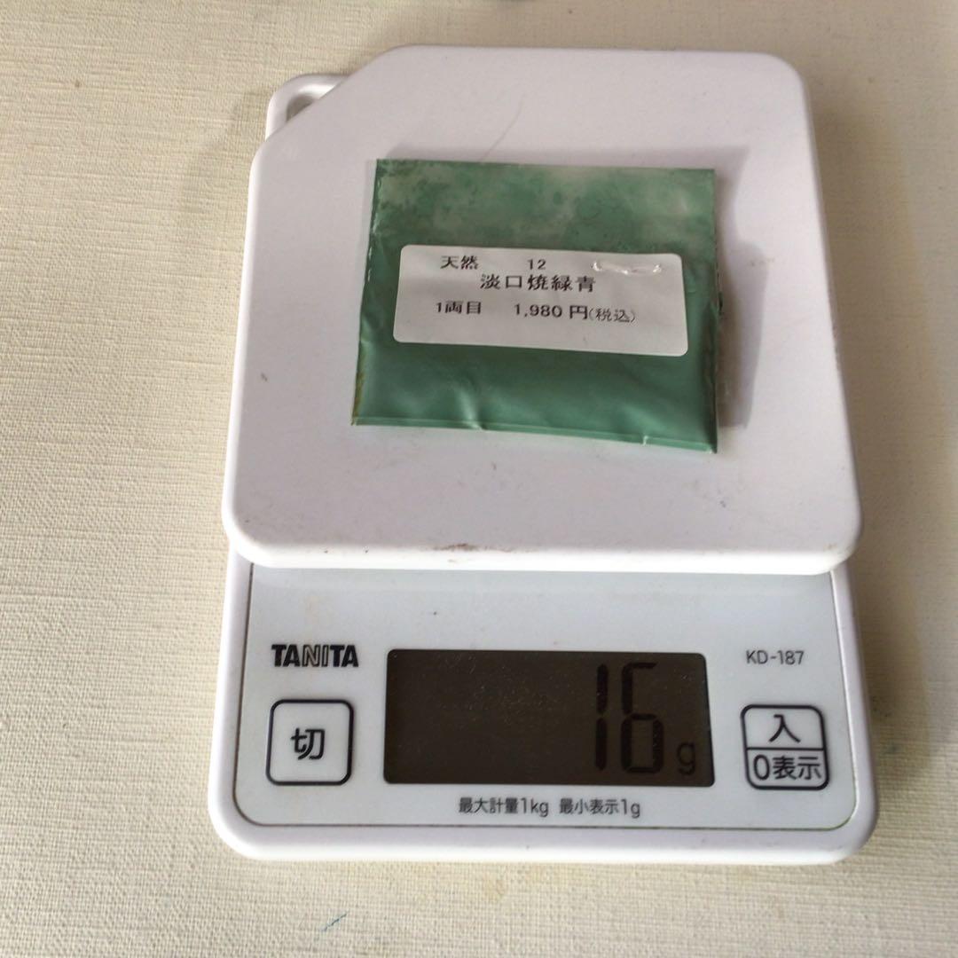 岩絵具　緑系　18個