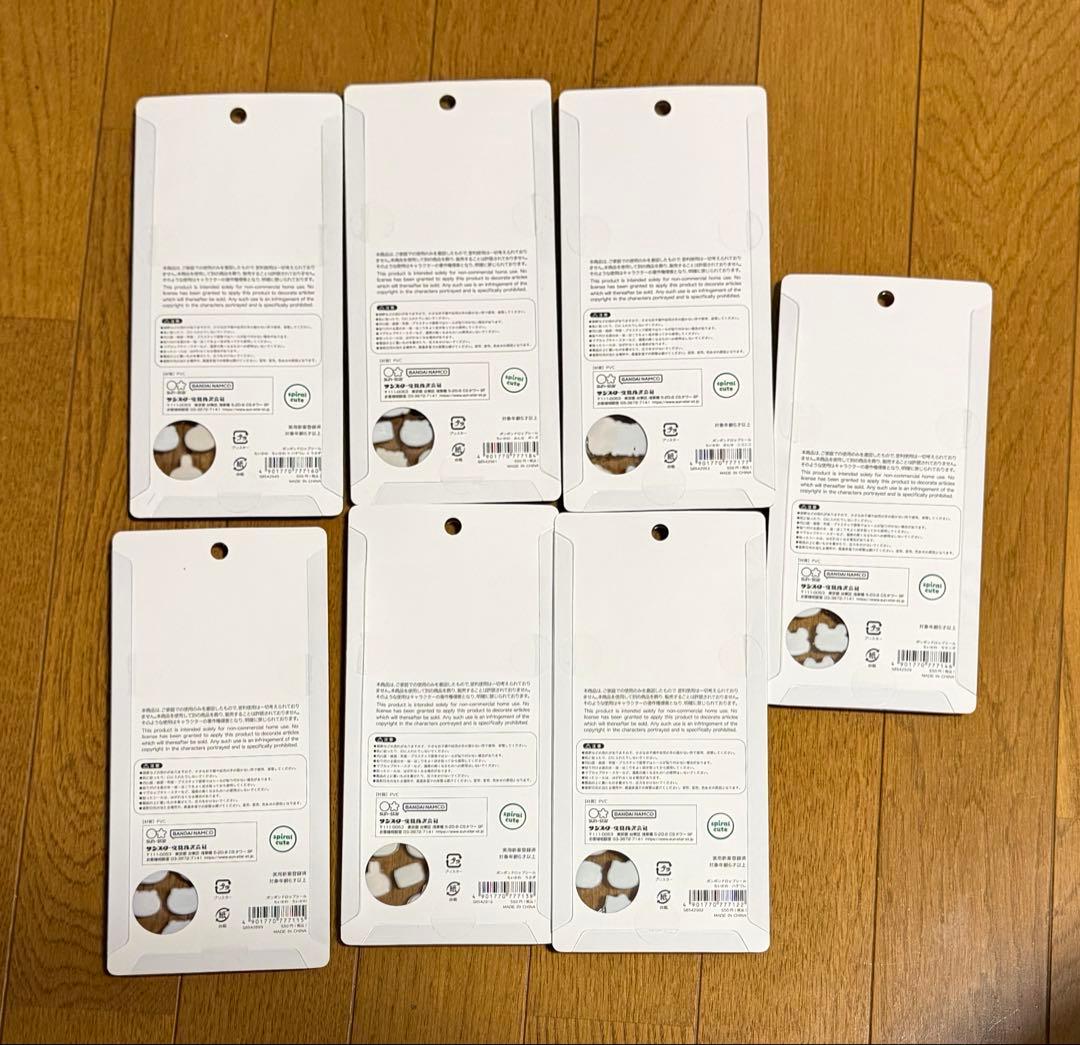 ボンボンドロップシール ちいかわ 7種類