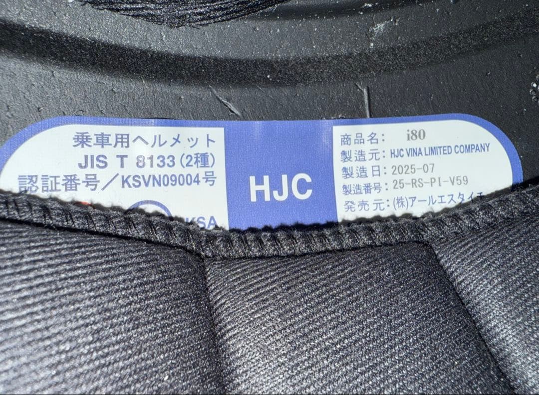 レイテロ HJC i80 ヴェリー フルフェイス システムヘルメット XL