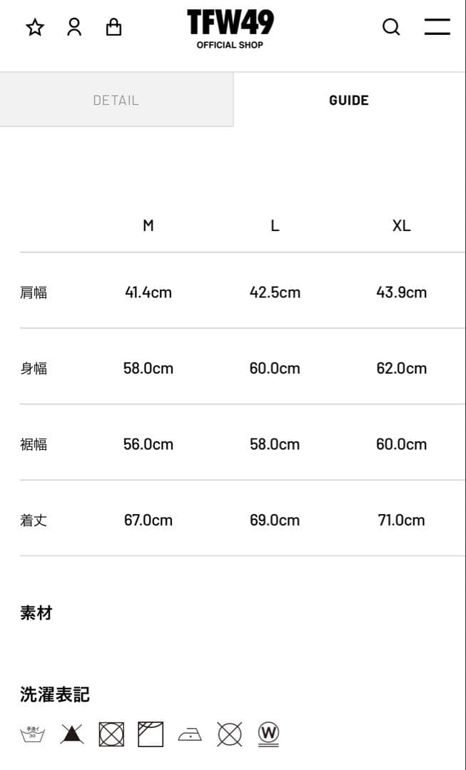 j*u様 SHIELD WARMER COLLARLESS VEST ホワイトL