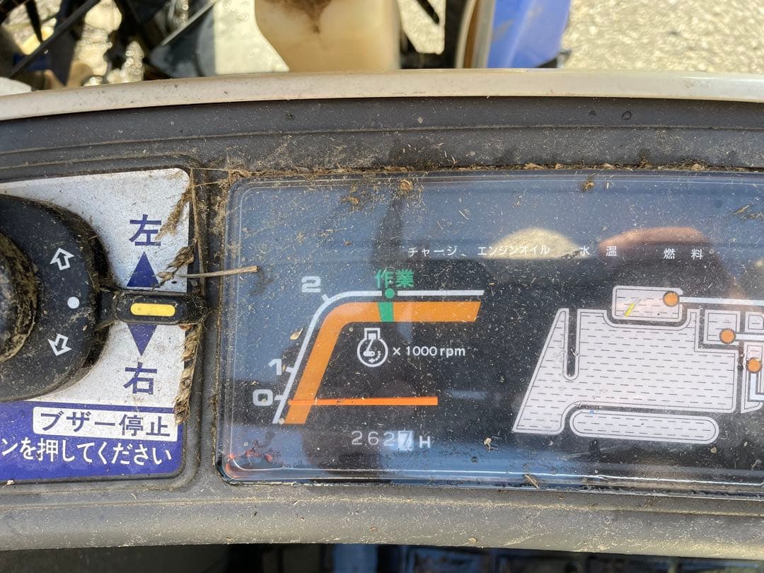 イセキ コンバイン HVB319G-ZKWC 3条刈 動作確認済み 引き取り限定