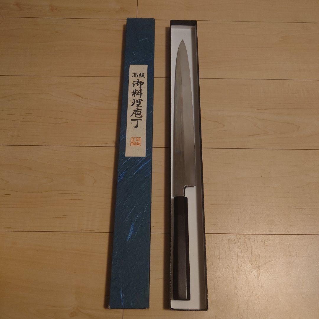 高鳳　水焼本焼　包丁　鈴木商事