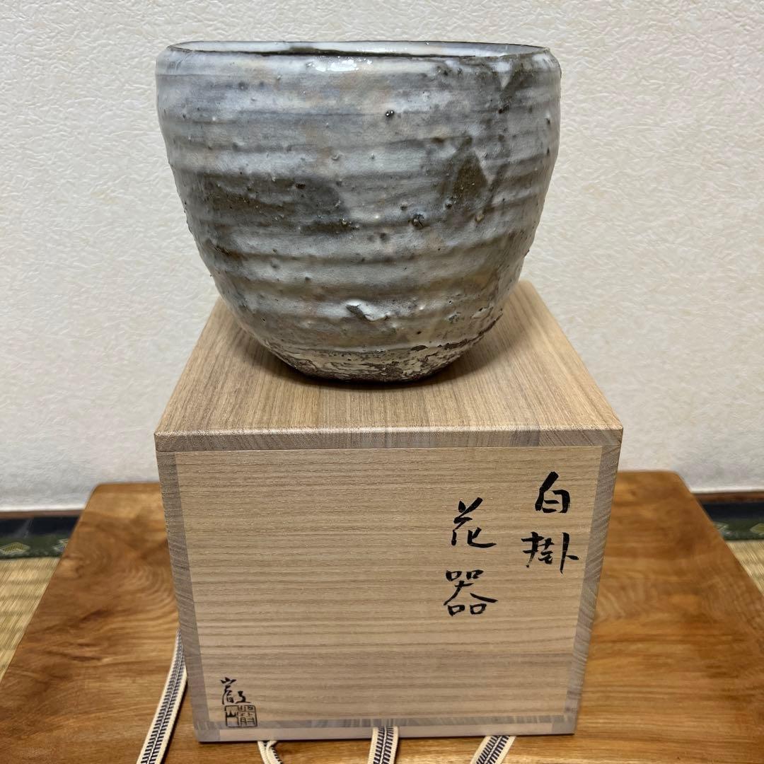 金重巌　白掛花器