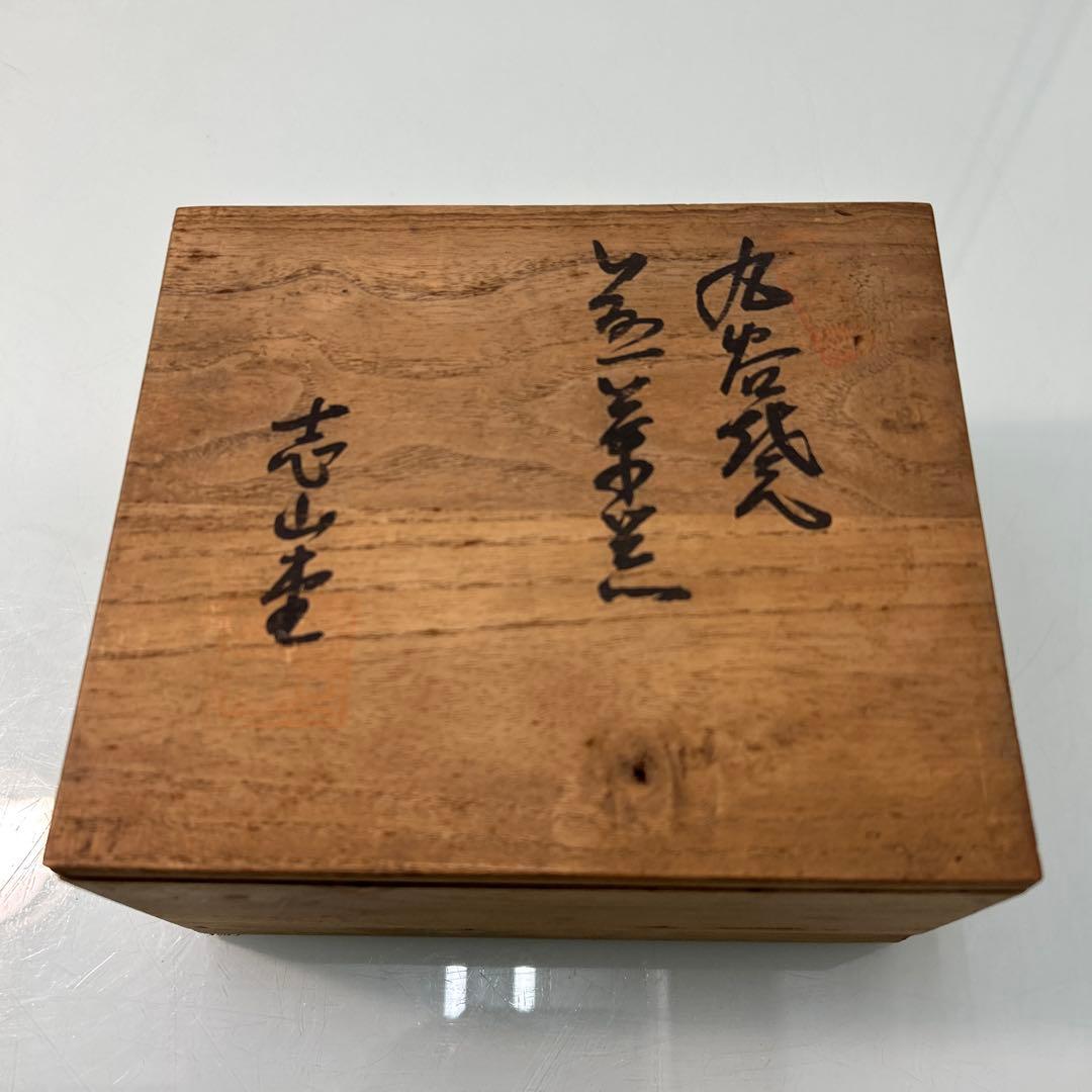 ☆茶道具　九谷焼煎茶器　鉄瓶　錫茶壷　茶盆　銅蟲菓子器☆