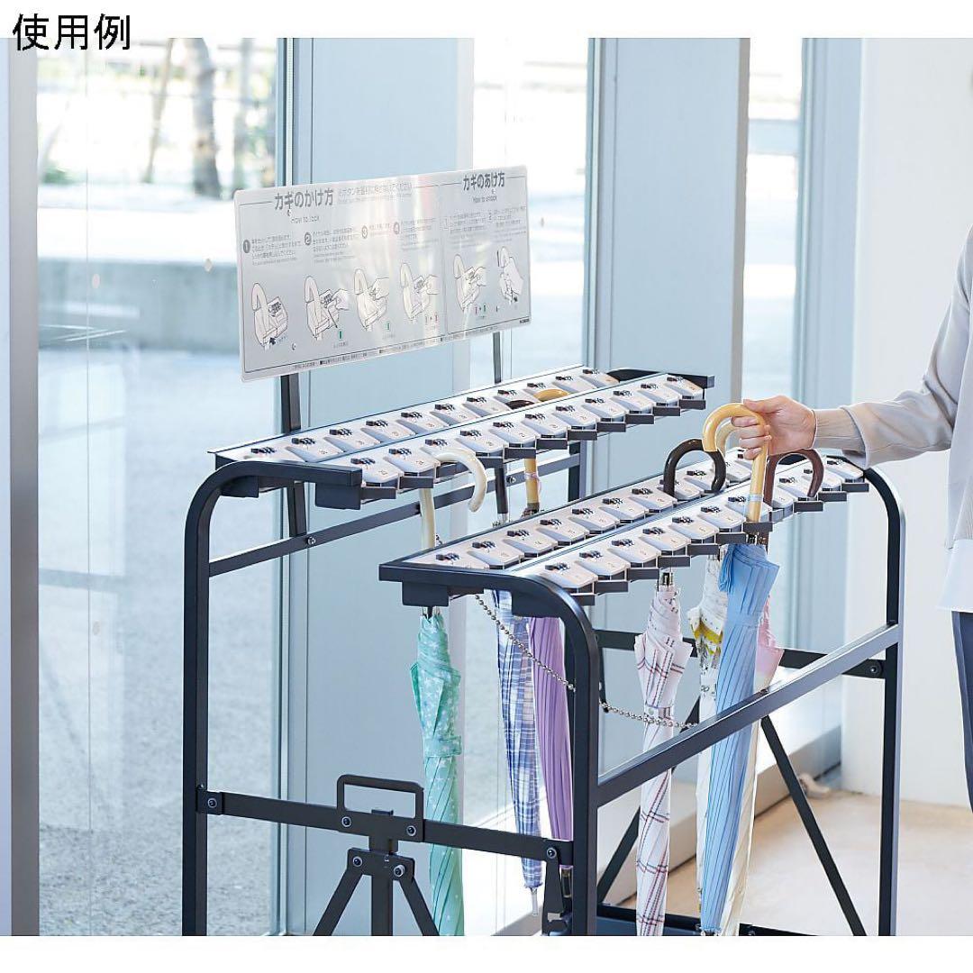 【山崎産業】アンブラーD60 YA-85L-ID 60本 傘立 会社 施設 役所