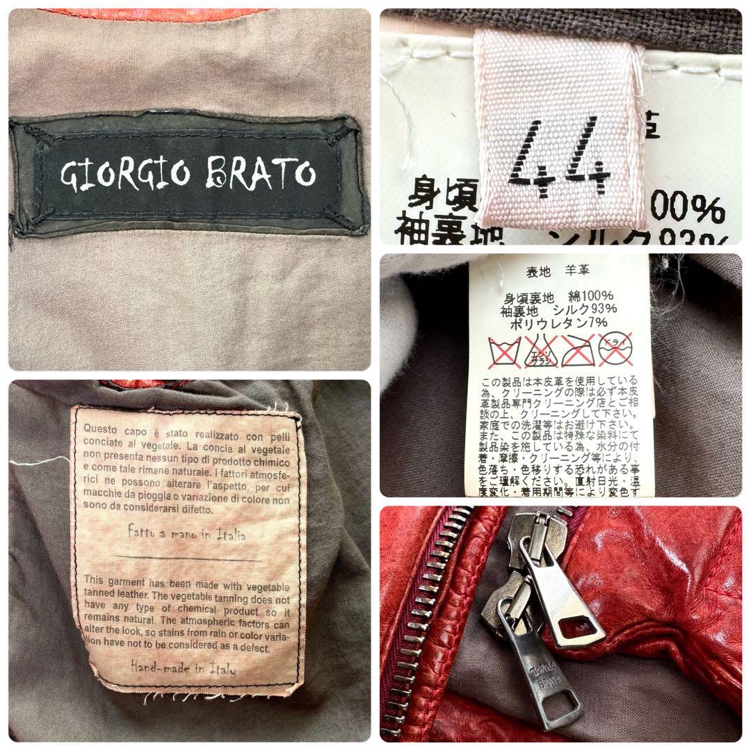 希少色◎ジョルジオブラット　シングルライダースジャケット　ラムレザー　パッチ