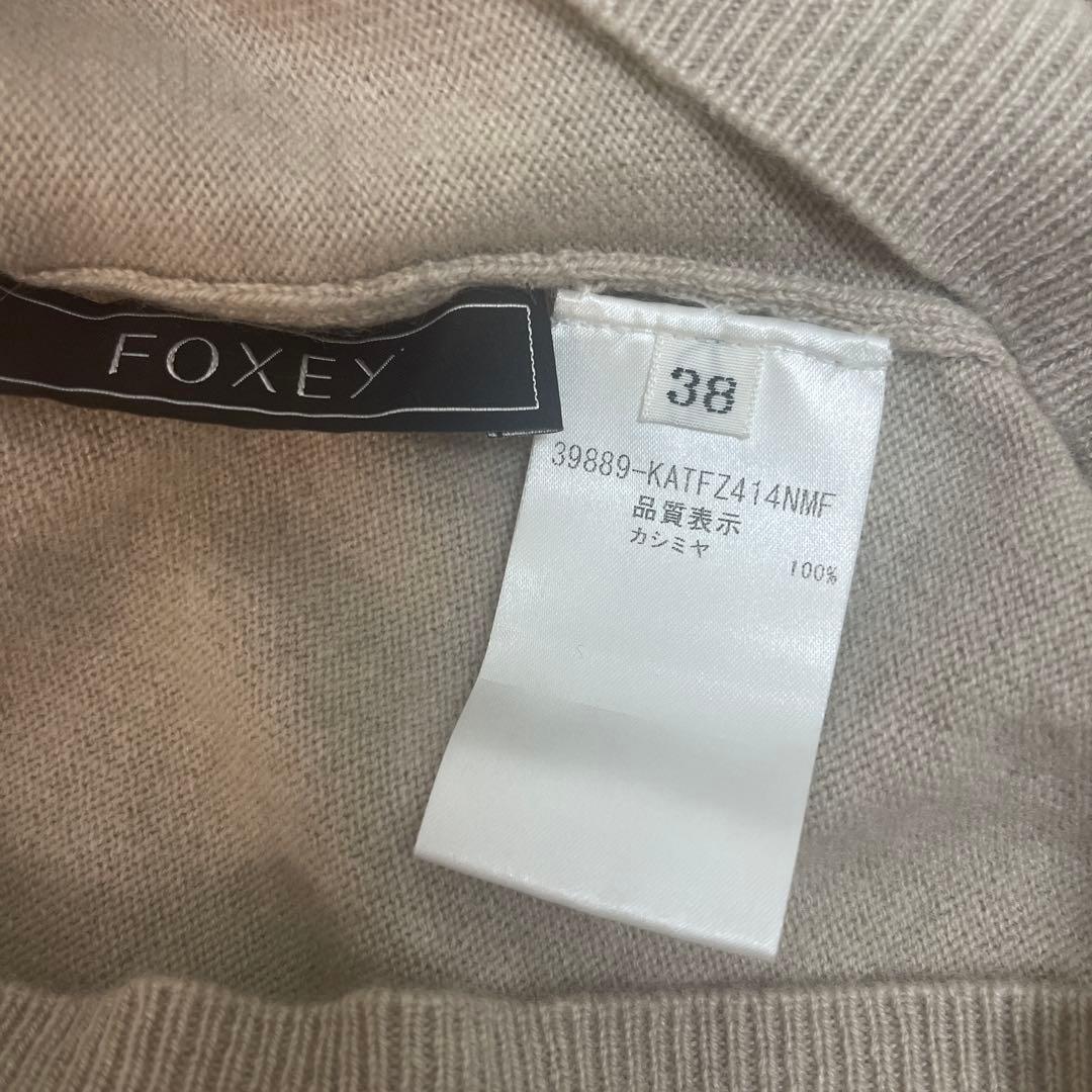 FOXEY ベージュ タートルネックニット