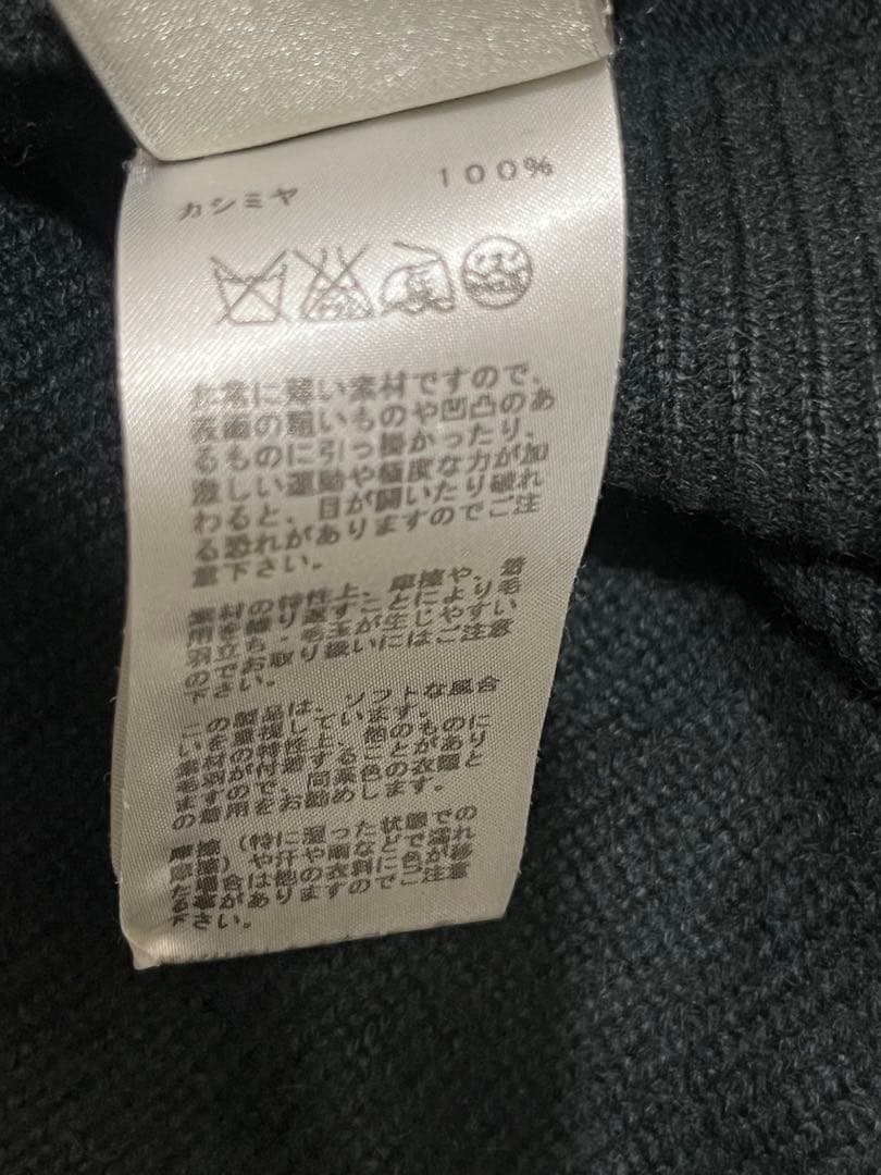 HERMES カーディガン
