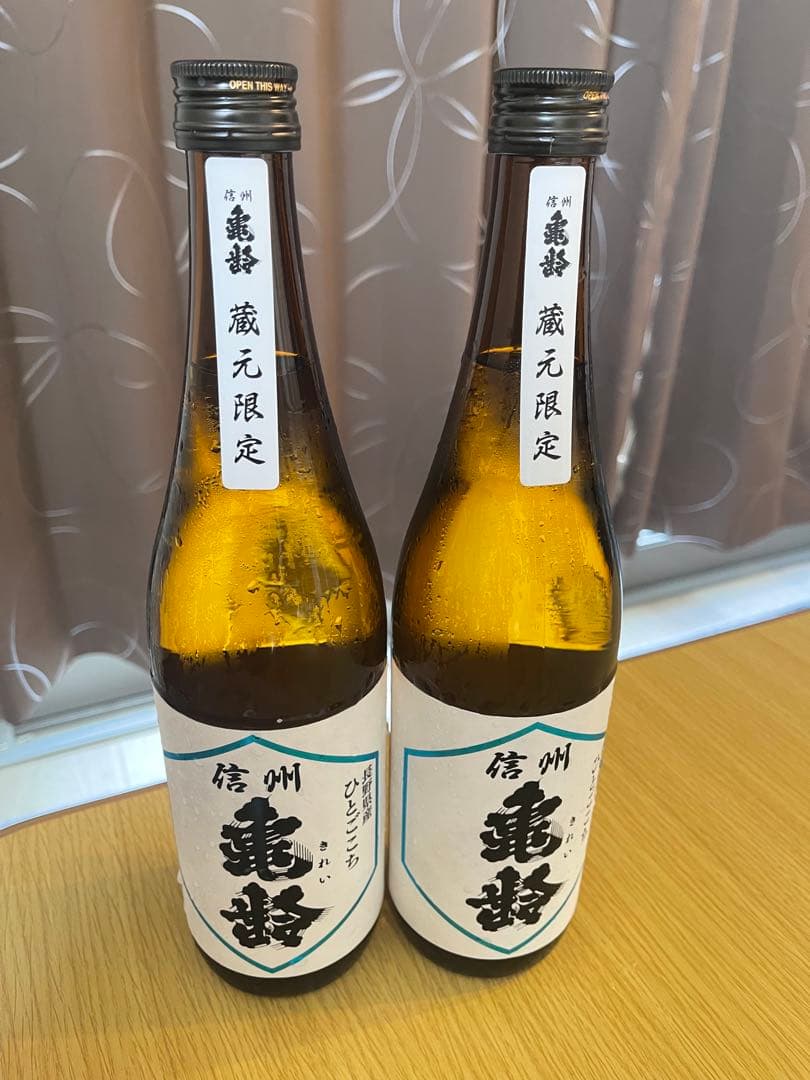 信州亀齢 蔵元限定 日本酒 ひとごこち　720ml 2本セット　純米吟醸