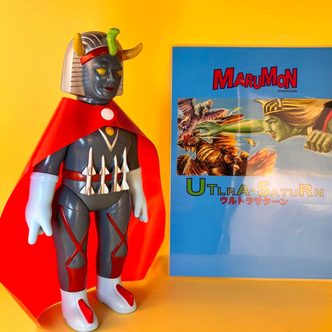 マルサン ウルトラサターン ソフビ 450 MARUSAN 特撮 フィギュア