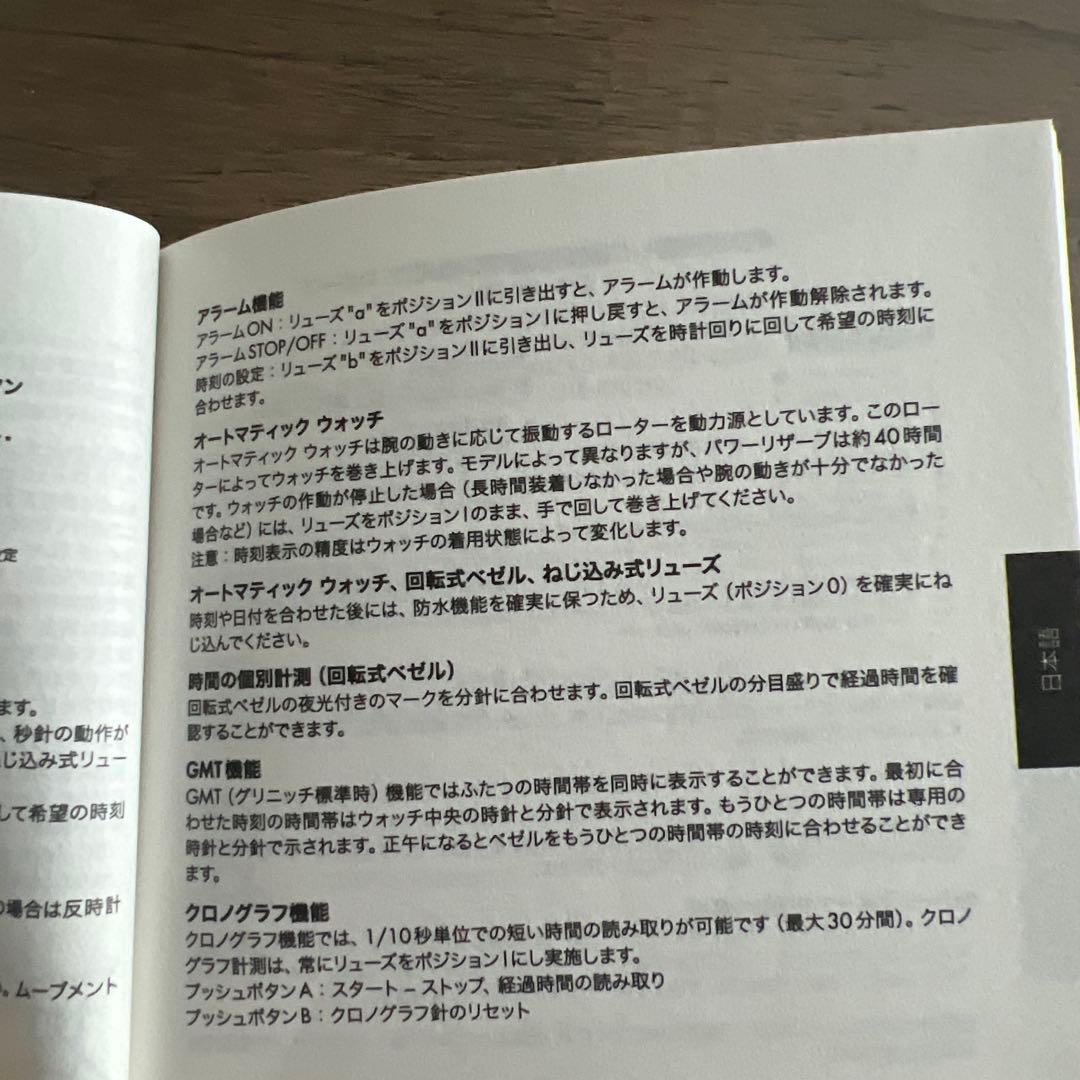 GUCCI クロノグラフ ステンレススチール