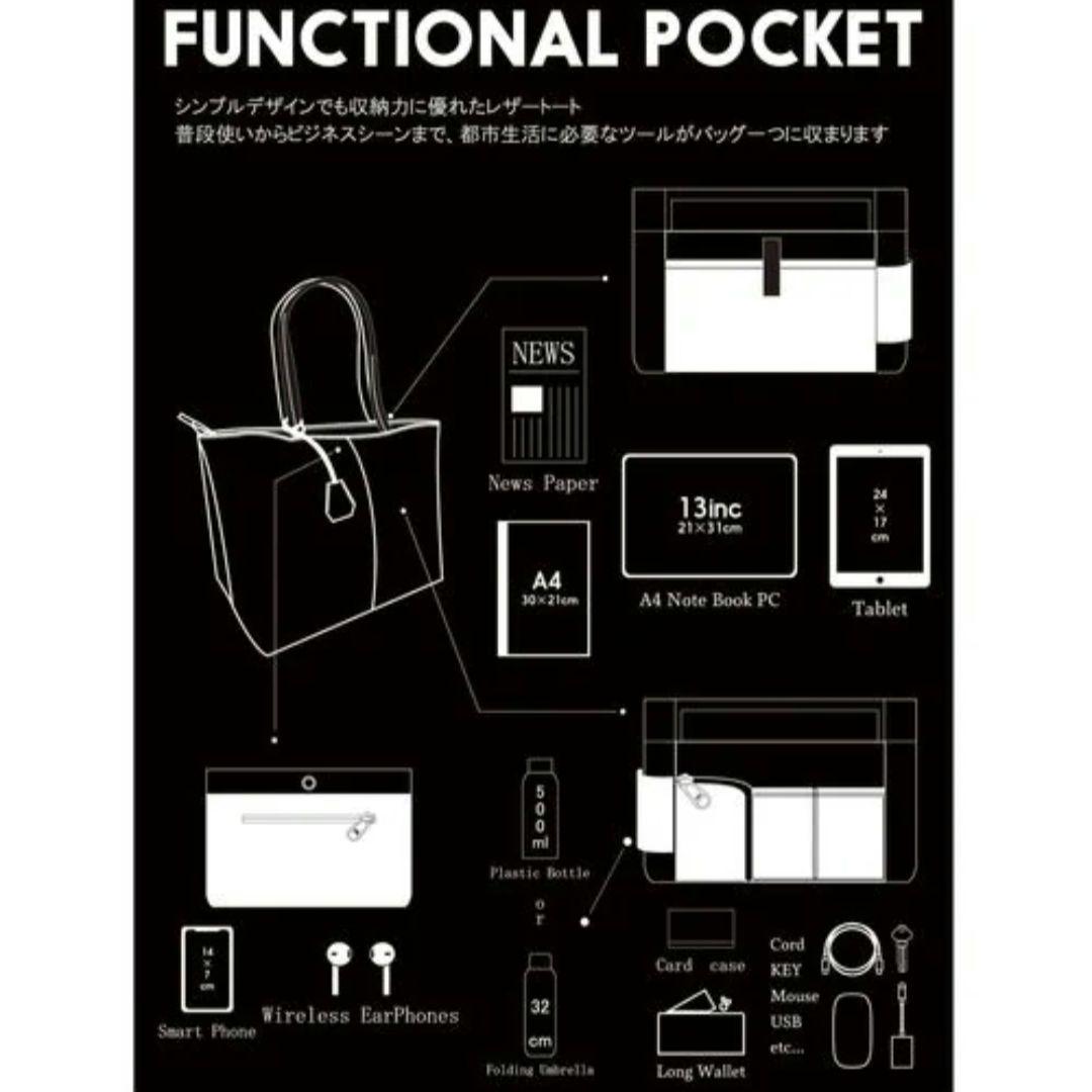 ユナイテッドアローズ　ブラック　レザートートバッグ