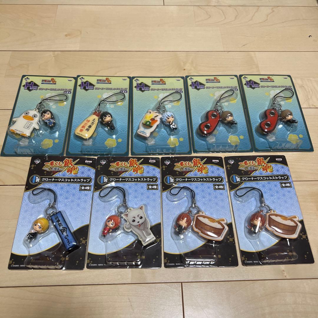 銀魂一番くじ　クリーナーマスコットストラップセット