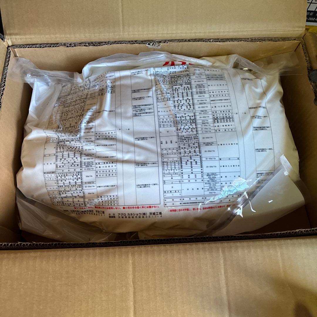 バスアミド微粒剤 10kg×2袋