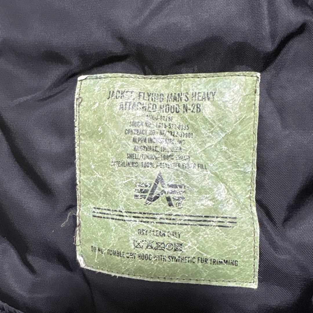 希少xs alpha n-2b flight jacket 短丈　ボックス　現行