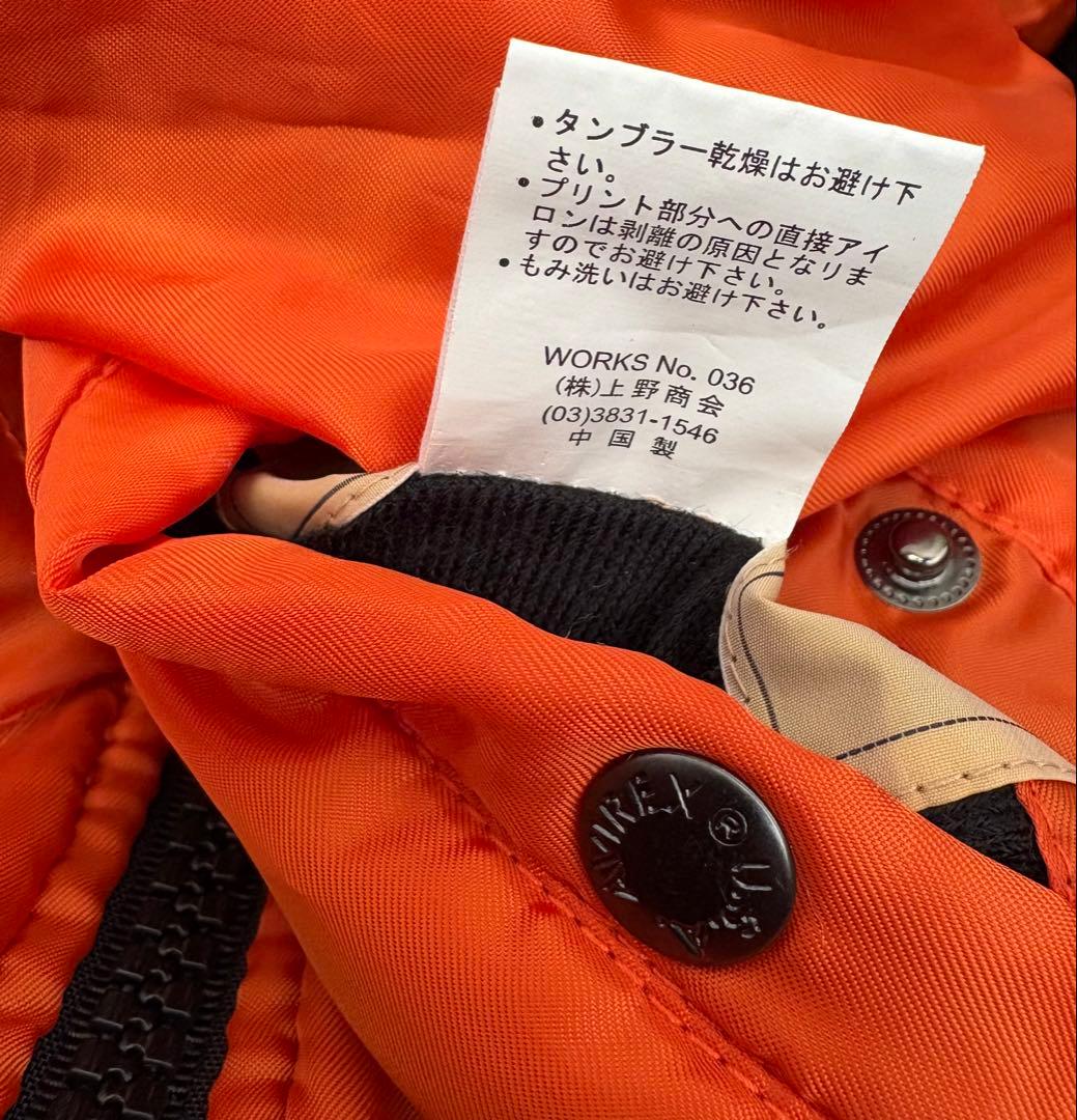 AVIREX アヴィレックス 35周年 MA-1 フライトジャケット Ｍ　黒