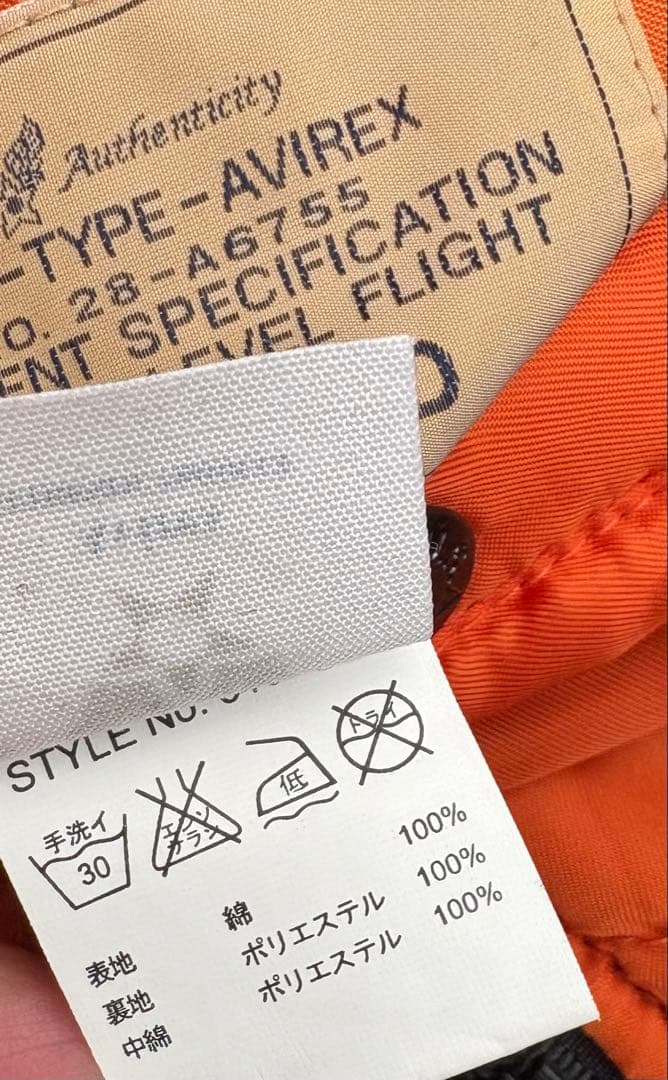 AVIREX アヴィレックス 35周年 MA-1 フライトジャケット Ｍ　黒