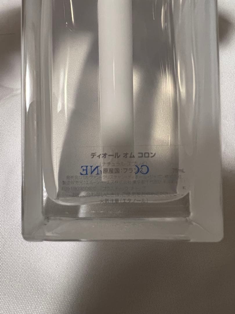 【未使用】Dior Homme オードトワレ　75ml