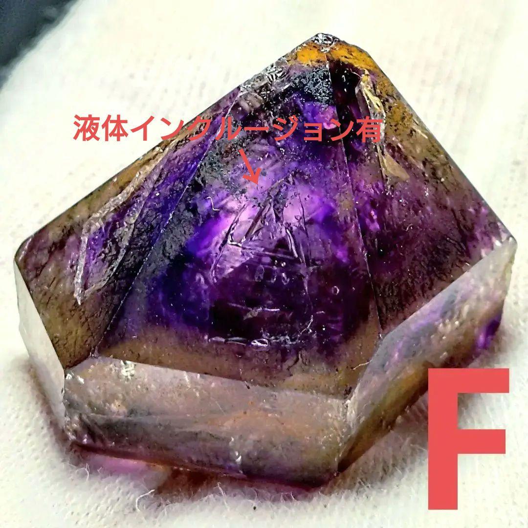 ★エレスチャルアメジスト(スーパーセブン) 大型結晶 33.0gF(SA+)