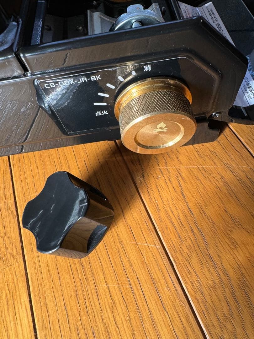 マーティーチャー　真鍮ツマミ　タフまるジュニア　カスタム