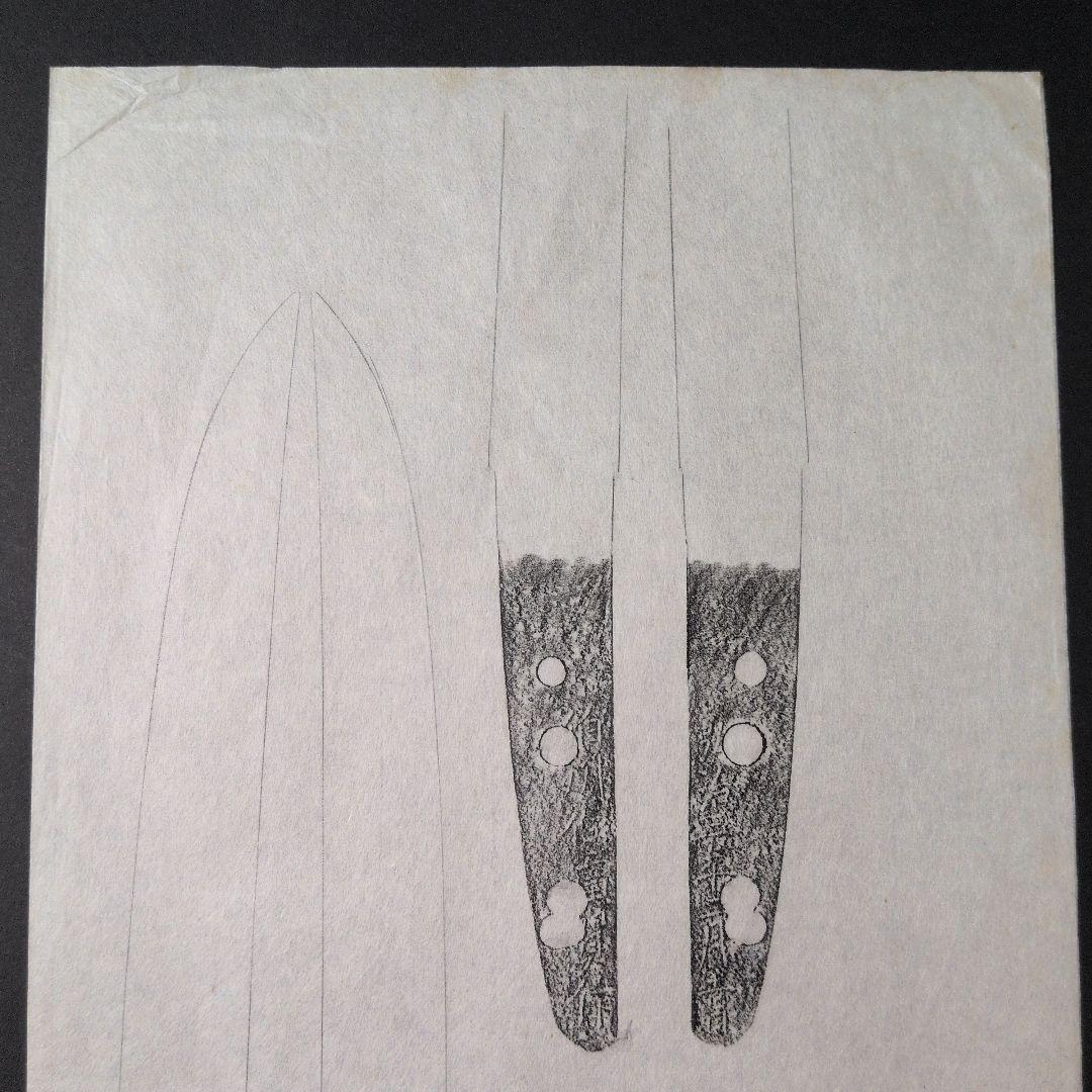 記録資料　鑑別資料　拓本　刀剣押形　部分押形　『伯州住廣賀作』　弘治年　茎　銘