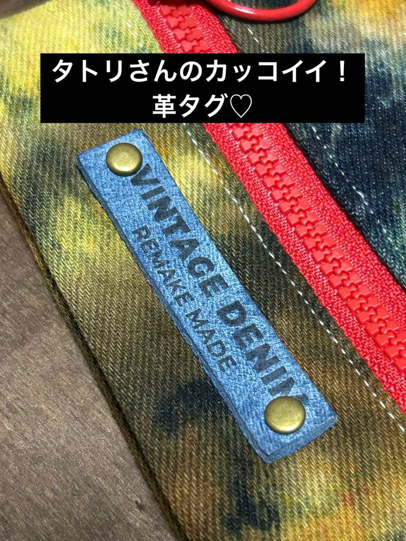 コラボ‼️さゆり染めマチ付きミニポーチNo.796