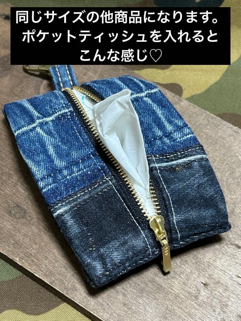 コラボ‼️さゆり染めマチ付きミニポーチNo.796