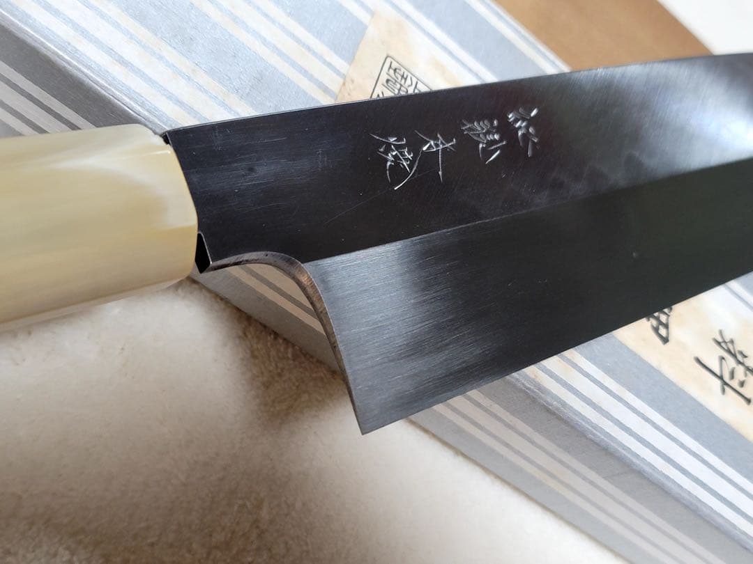 紀親　水本焼き　白鋼　薄刃　240