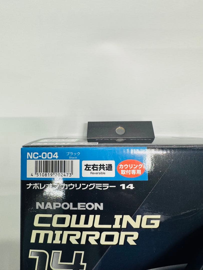 タナックス ナポレオン カウリングミラー14 2本セット