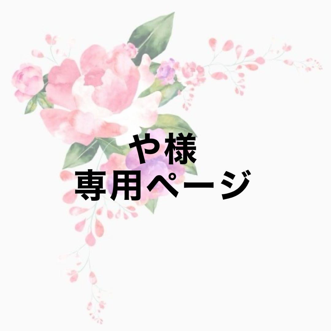 やページ（海妹四葉/司賀りこ)