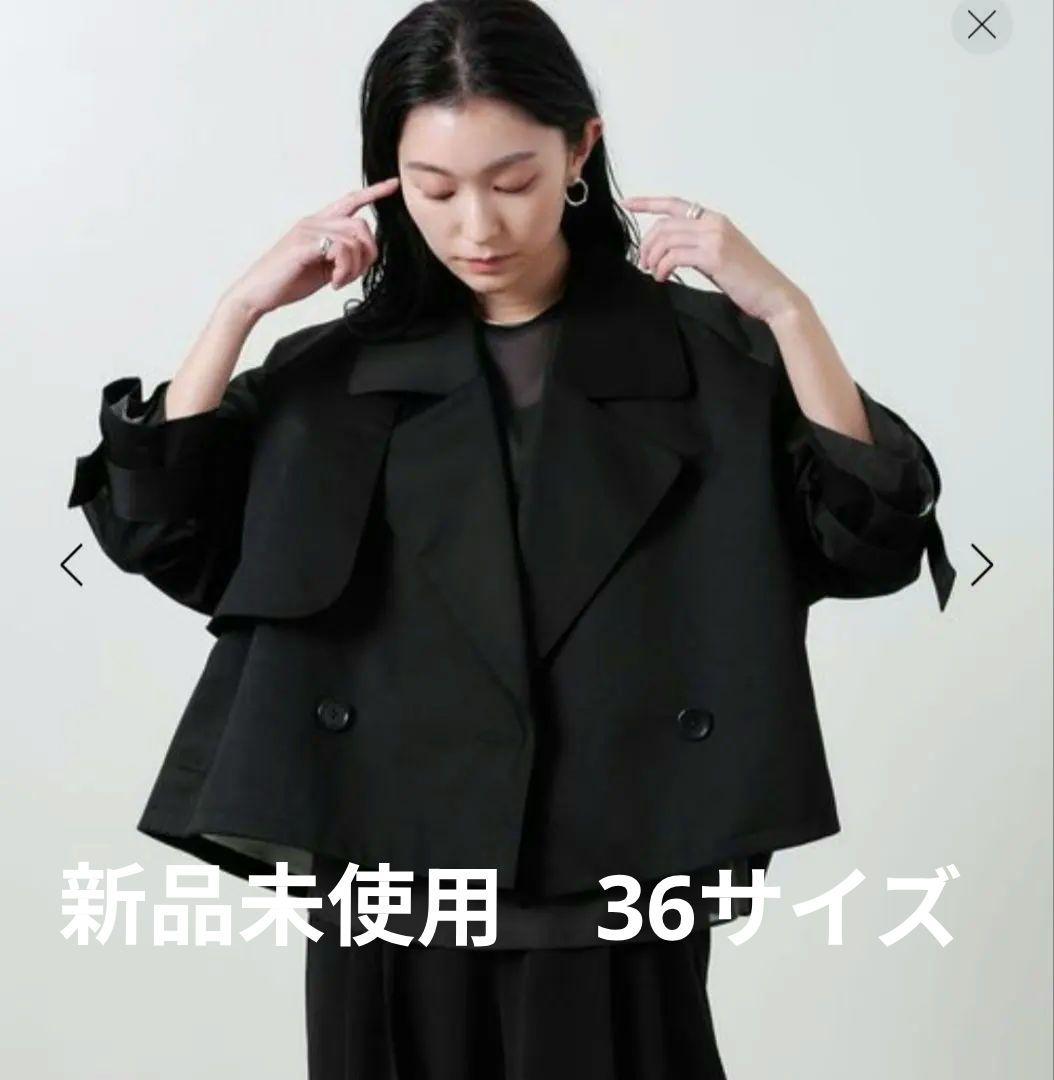 m*i様 新品　MARW UNITED ARROWS ショートトレンチ　即完品ブ