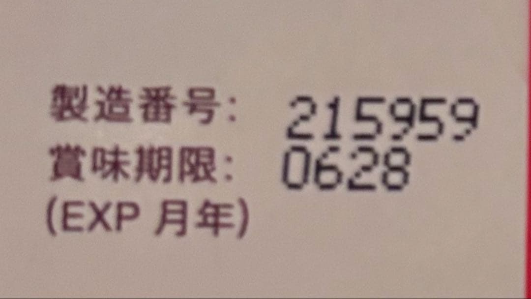 Vet'z Petz アンチノール 90粒