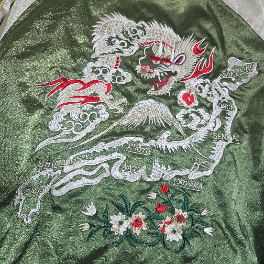 MS:NICX 90s ドラゴン 刺繍 スカジャン スーベニア M