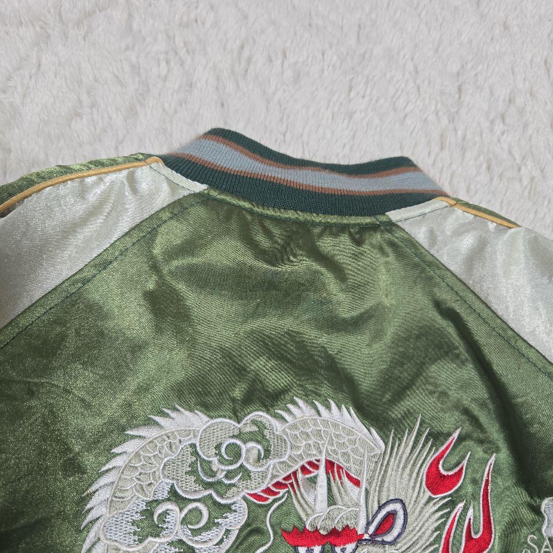 MS:NICX 90s ドラゴン 刺繍 スカジャン スーベニア M