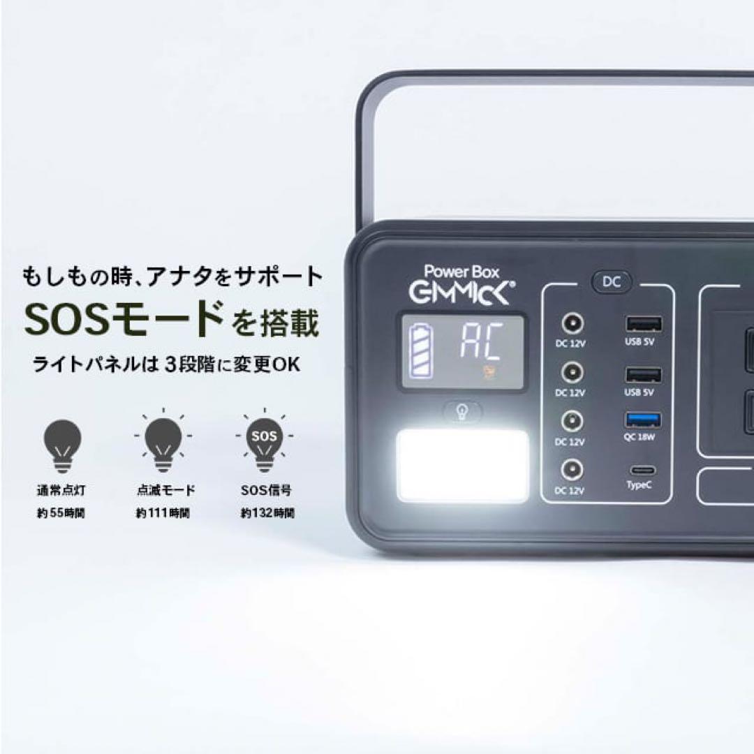GIMMICK ( ギミック ) ポータブル電源 60,000mAh