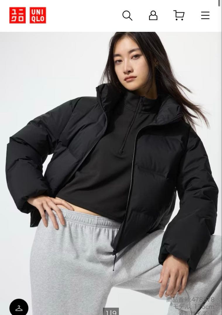 ユニクロ　シームレスダウンショートジャケット　XL BLACK