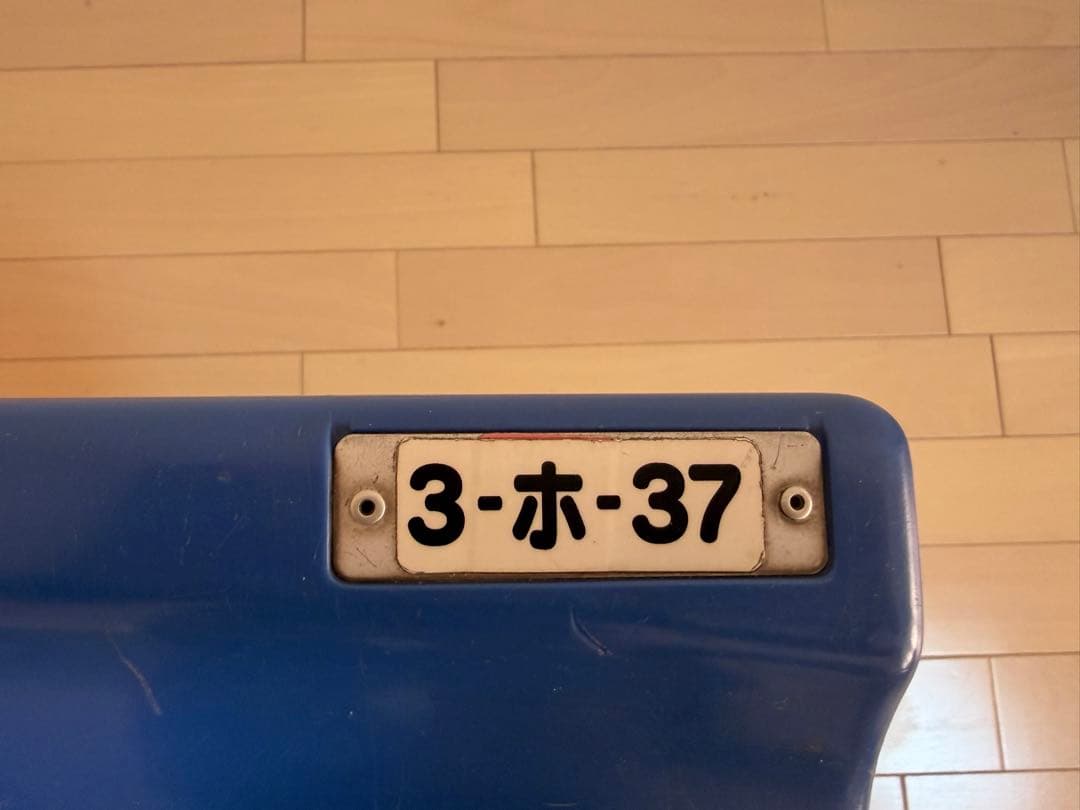 限定39脚！カリモク家具×名古屋グランパス座席スツール　椅子/イス/チェア