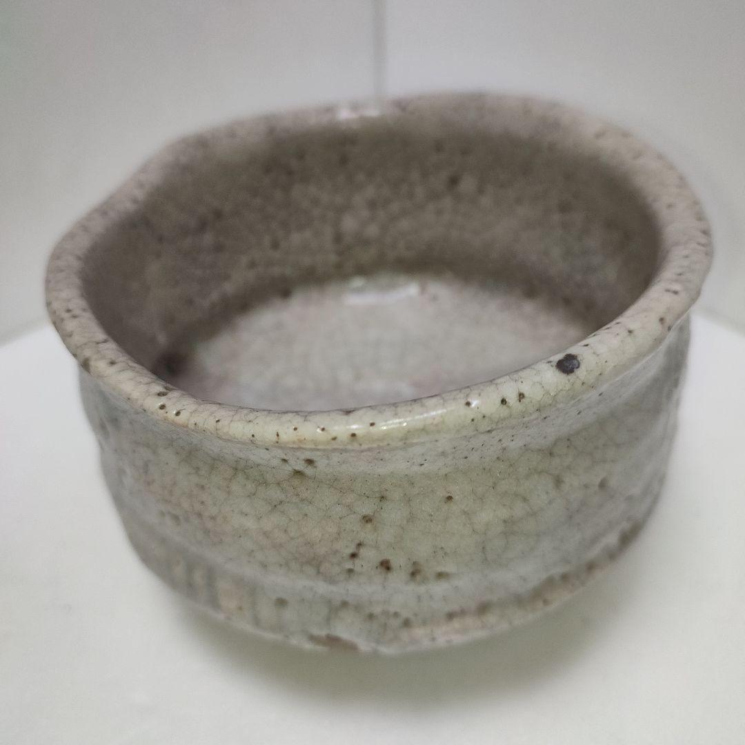 一心作　黒茶碗　絵志野