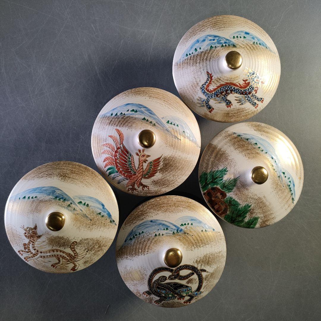 A1244-2/京 清水焼/雲楽窯/三代斉藤雲楽 造/金彩四神文蓋付汲出茶碗5客