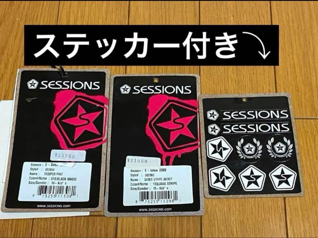 SESSION スノーボードウェア 120cm〜150cm キッズ 子供ゲレンデ