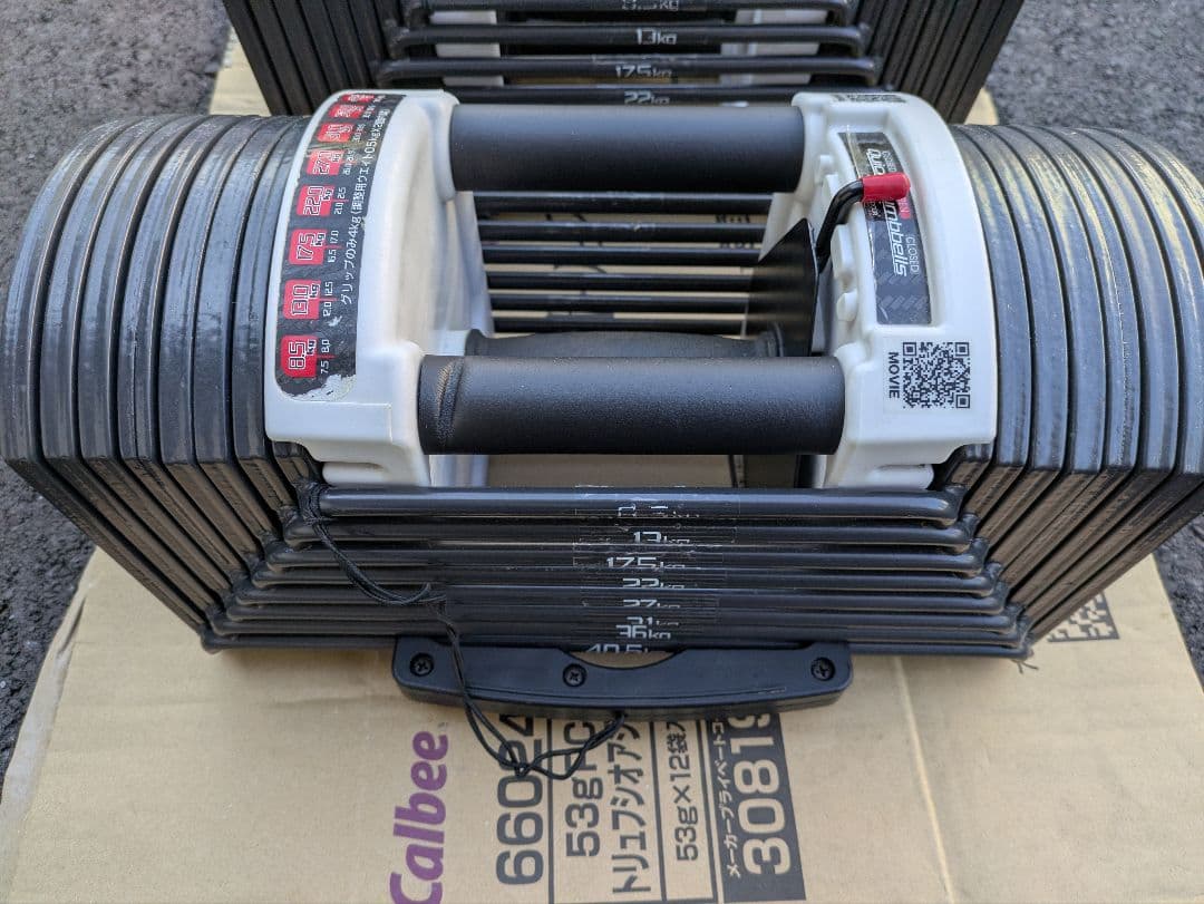 2 可変式ダンベル　40キロ