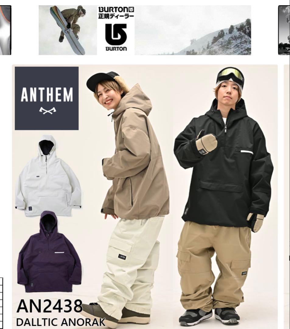 ⭐️新品未使用　ANTHEM アノラック　ウェア　サイズＬ