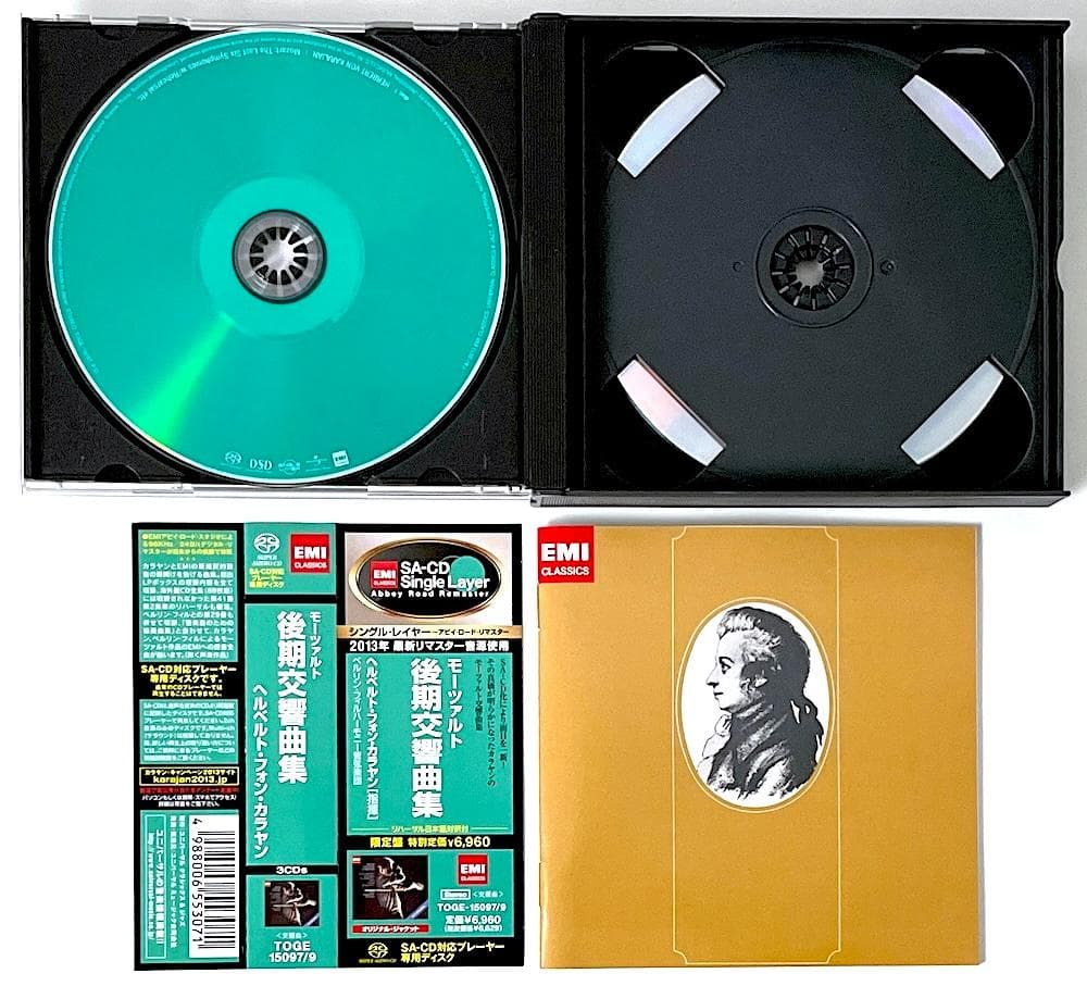 廃盤 帯付き 3枚組 SACD モーツァルト 後期交響曲集 限定生産盤